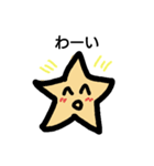 ヒトデちゃん(日常)（個別スタンプ：15）