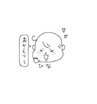 まっこりのひなちゃんスタンプ1（個別スタンプ：11）