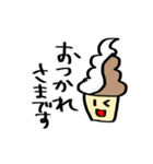 しゃべるソフトクリーム（個別スタンプ：3）