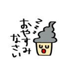 しゃべるソフトクリーム（個別スタンプ：4）