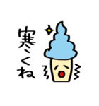 しゃべるソフトクリーム（個別スタンプ：5）