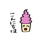 しゃべるソフトクリーム（個別スタンプ：9）