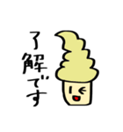 しゃべるソフトクリーム（個別スタンプ：11）
