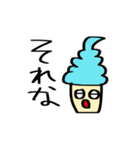 しゃべるソフトクリーム（個別スタンプ：15）