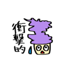 しゃべるソフトクリーム（個別スタンプ：17）