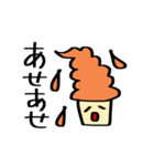 しゃべるソフトクリーム（個別スタンプ：19）
