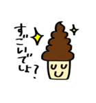 しゃべるソフトクリーム（個別スタンプ：21）