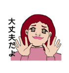ちょいブスなえりかちゃん（個別スタンプ：14）