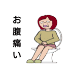 ちょいブスなえりかちゃん（個別スタンプ：22）