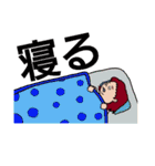 ちょいブスなえりかちゃん（個別スタンプ：40）