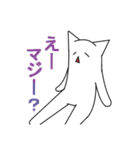 謎の長い猫（個別スタンプ：13）