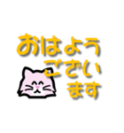 チェロねこらん の でか文字コメント（個別スタンプ：2）