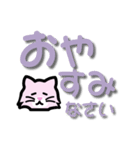 チェロねこらん の でか文字コメント（個別スタンプ：6）