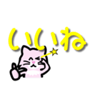 チェロねこらん の でか文字コメント（個別スタンプ：9）