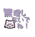 チェロねこらん の でか文字コメント（個別スタンプ：29）