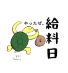 生物の宴（個別スタンプ：9）