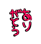 ユニーク文字/ひらがな（個別スタンプ：1）