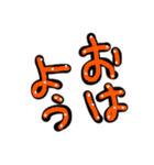 ユニーク文字/ひらがな（個別スタンプ：3）