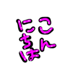 ユニーク文字/ひらがな（個別スタンプ：4）
