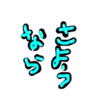 ユニーク文字/ひらがな（個別スタンプ：6）