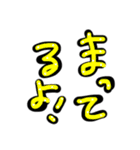 ユニーク文字/ひらがな（個別スタンプ：8）