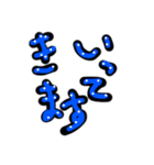 ユニーク文字/ひらがな（個別スタンプ：9）