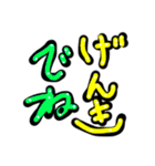ユニーク文字/ひらがな（個別スタンプ：10）