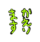 ユニーク文字/ひらがな（個別スタンプ：11）