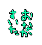 ユニーク文字/ひらがな（個別スタンプ：13）