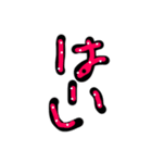 ユニーク文字/ひらがな（個別スタンプ：15）