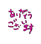 ユニーク文字/ひらがな（個別スタンプ：22）