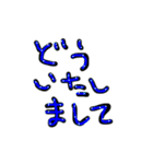 ユニーク文字/ひらがな（個別スタンプ：23）