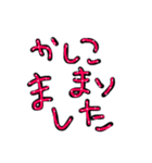 ユニーク文字/ひらがな（個別スタンプ：24）