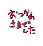 ユニーク文字/ひらがな（個別スタンプ：25）
