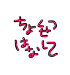 ユニーク文字/ひらがな（個別スタンプ：28）
