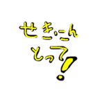 ユニーク文字/ひらがな（個別スタンプ：29）