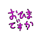 ユニーク文字/ひらがな（個別スタンプ：31）