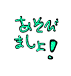 ユニーク文字/ひらがな（個別スタンプ：33）