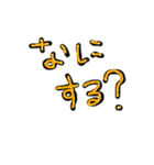 ユニーク文字/ひらがな（個別スタンプ：34）