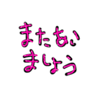 ユニーク文字/ひらがな（個別スタンプ：38）