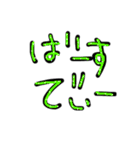 ユニーク文字/ひらがな（個別スタンプ：40）