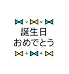 オシャレに伝える☆誕生日＆イベント！！（個別スタンプ：7）