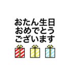 オシャレに伝える☆誕生日＆イベント！！（個別スタンプ：8）