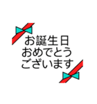 オシャレに伝える☆誕生日＆イベント！！（個別スタンプ：13）