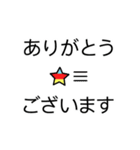 オシャレに伝える☆誕生日＆イベント！！（個別スタンプ：17）