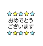 オシャレに伝える☆誕生日＆イベント！！（個別スタンプ：24）