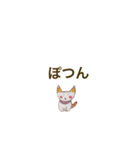 やすおの手書きスタンプです 36 。（個別スタンプ：3）