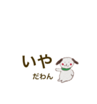 やすおの手書きスタンプです 36 。（個別スタンプ：5）