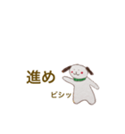 やすおの手書きスタンプです 36 。（個別スタンプ：7）