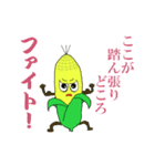 ミスターコーンの元気の出る言葉（個別スタンプ：7）